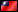 flag:Taiwan
